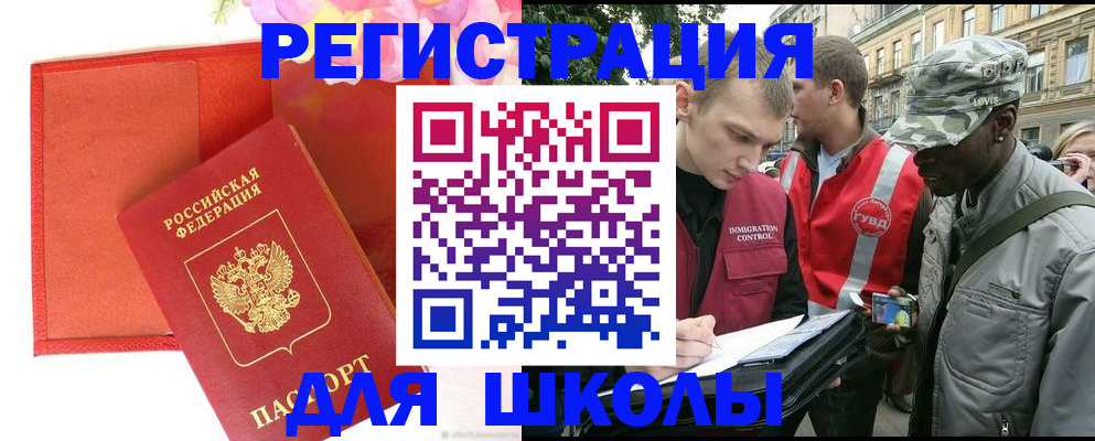 найти адрес прописки в Соколе