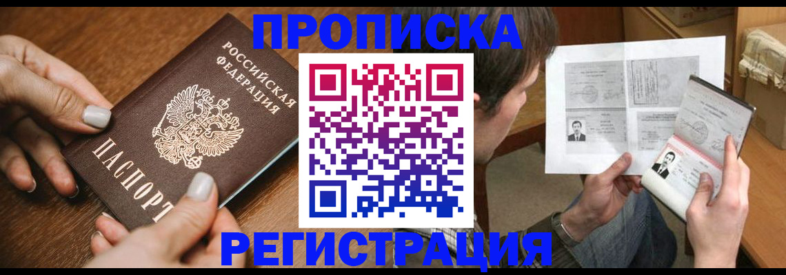 форма 3 в Соколе